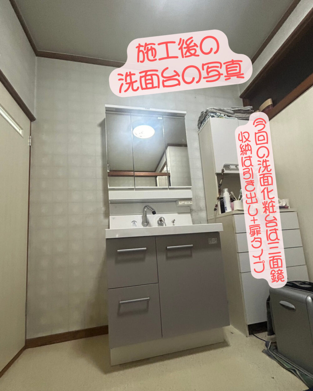 海老名市 トイレ便座破損SOS!洗面化粧台交換 施工例 海老名市 トイレ便座破損SOS!洗面化粧台交換 施工例