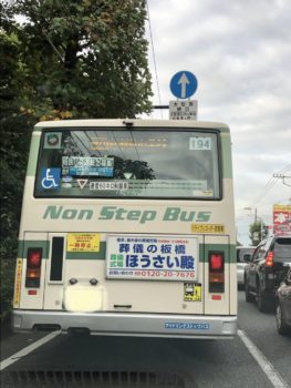 ﾊﾞｽが自動運転になる日