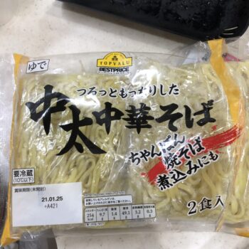 スーさんの巣ごもり料理編「長崎ちゃんぽん」