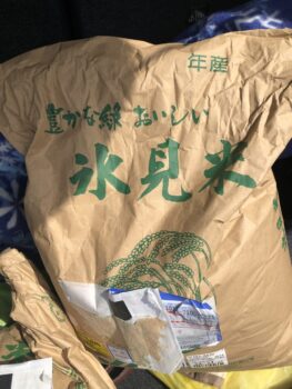 富山県産氷見米、届く