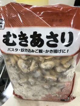 業務スーパーのむきあさりで「あさりの炊き込みご飯」