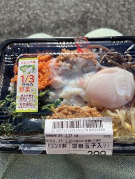 お弁当