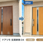 海老名市　玄関ドアのカバー工事で、出入りをもっとスムーズに！