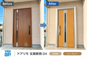 海老名市　玄関ドアのカバー工事で、出入りをもっとスムーズに！