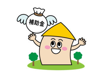 海老名市の店舗や事務所向け先進的窓リノベ2026事業の補助金イメージイラスト