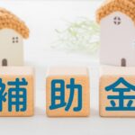 【2026年4月15日速報】本日申請開始も詳細待ち？みらいエコ住宅補助金を賢く「準備して待つ」方法
