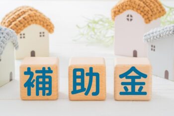 海老名市での住宅リフォーム補助金制度のイメージ画像