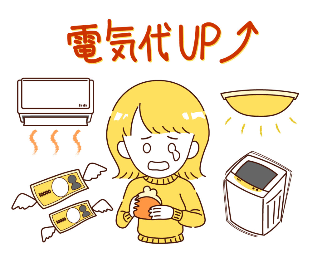 【海老名市 リフォーム】夏の電気代を抑える！窓・外壁の断熱改修ポイントと事例