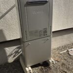 神奈川県海老名市　給湯器交換　施工例