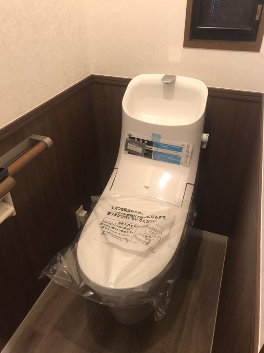 海老名市　トイレリフォーム　施工例