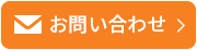 海老名トーヨー住器の作業スペースを広げたい！パワーアルファRB900テラス工事の施工事例詳細写真3